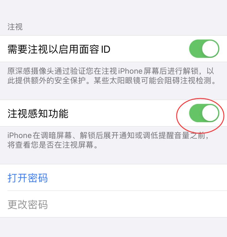 ios14铃声音量自动归零怎么回事(1)