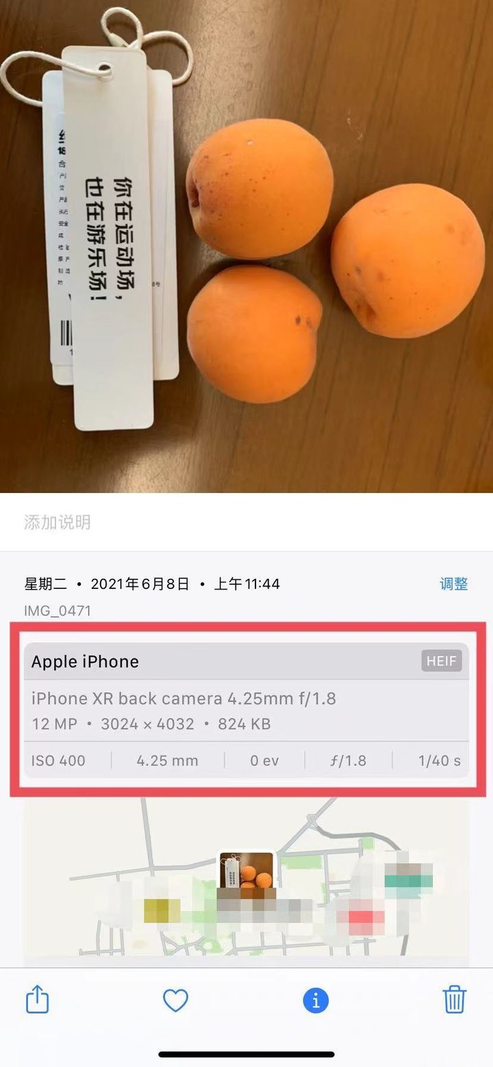 苹果iOS 15正式版更新了什么？苹果iOS 15正式版更新内容介绍截图