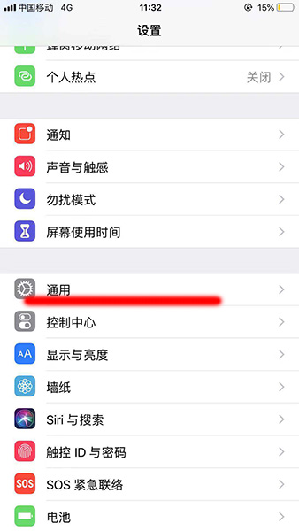 iphone图标整体下滑