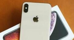 iPhonexs max添加信任的操作步骤