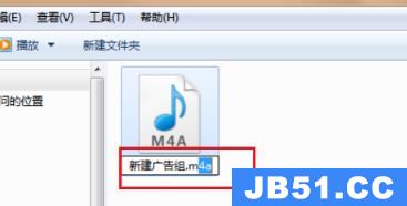 苹果手机录音怎么转换成mp3格式