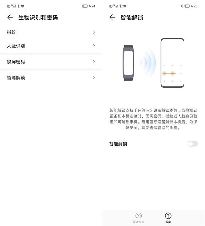 荣耀x30i属于什么档次