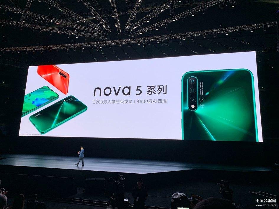 华为nova5多少钱新机