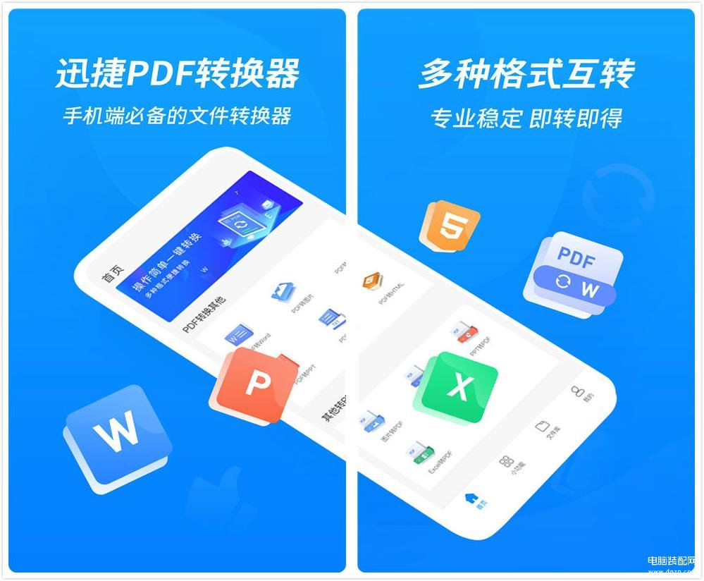 苹果手机怎么把图片弄成pdf