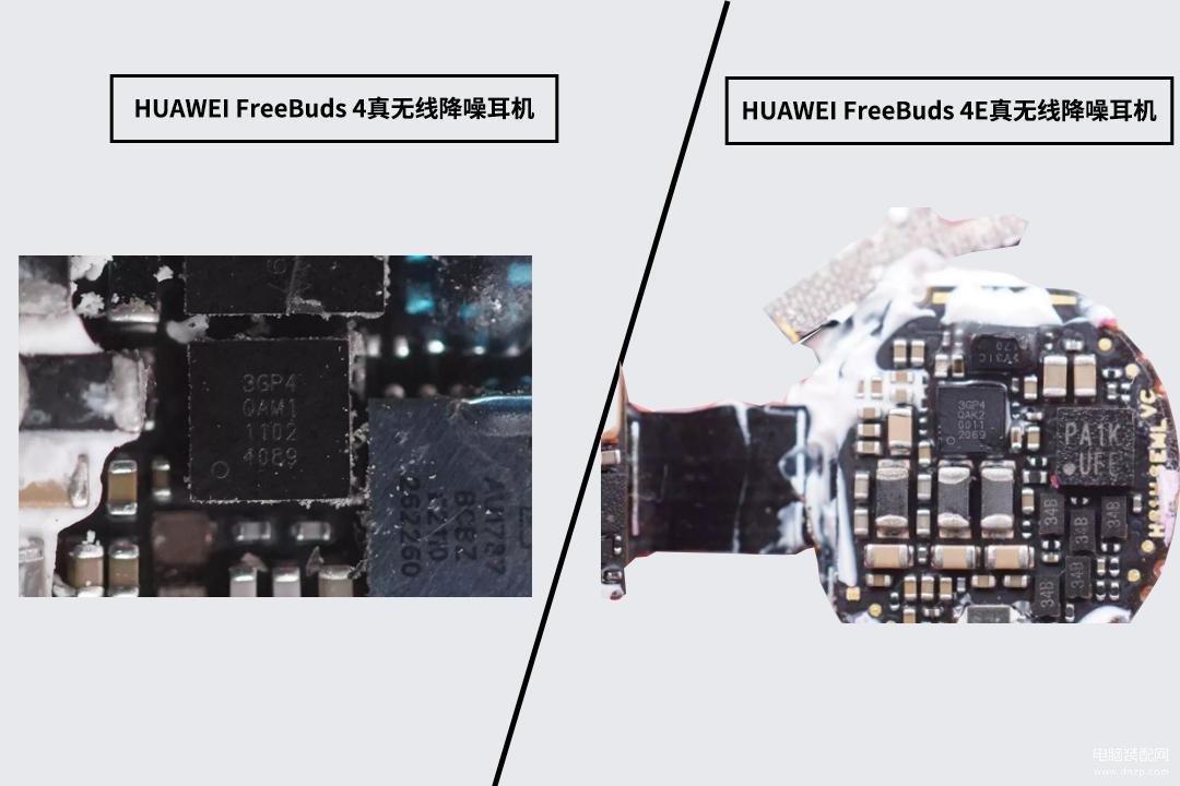 华为freebuds 4e和4的区别介绍
