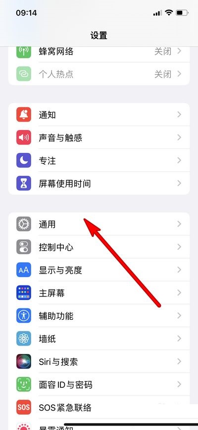 ios15.1版本更新了什么?ios15.1版本更新内容介绍截图