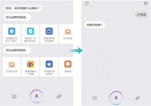 荣耀note10的语音助手怎么开