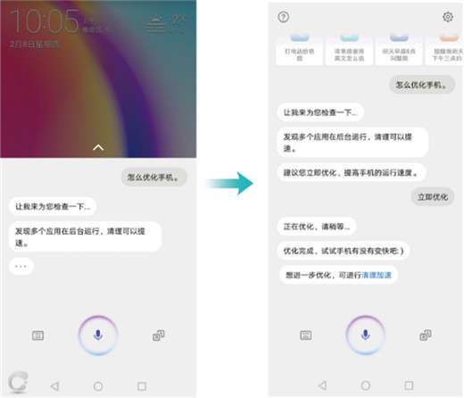 荣耀note10的语音助手怎么开