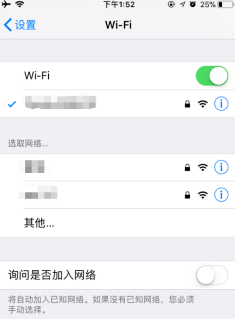 iphone飞行模式下还能连wifi