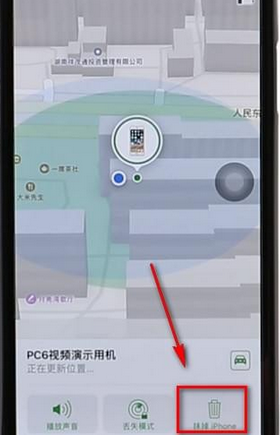 iPhone远程格式化的详细图文讲解截图