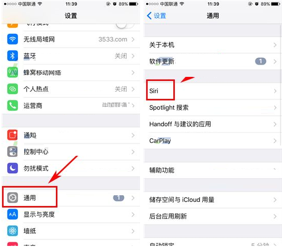 iphone7怎么开启静音