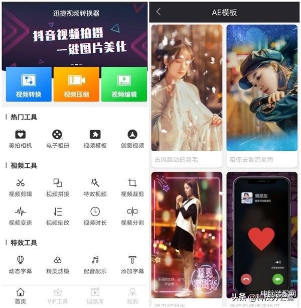 华为nova5pro怎么样值得买吗