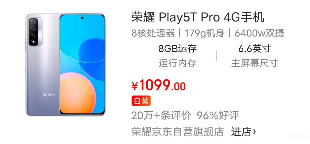 play5tpro和play6tpro哪个好