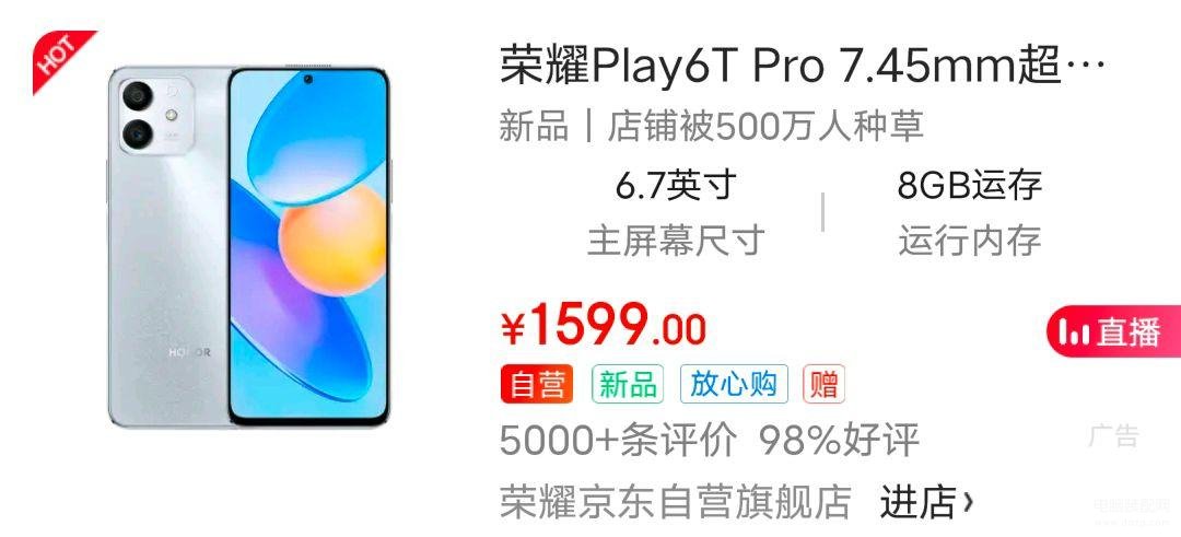 play5tpro和play6tpro哪个好