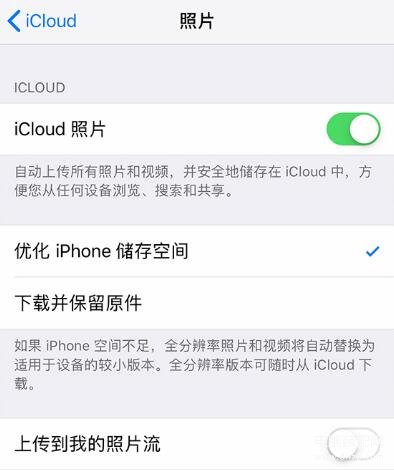 苹果icloud照片怎么恢复