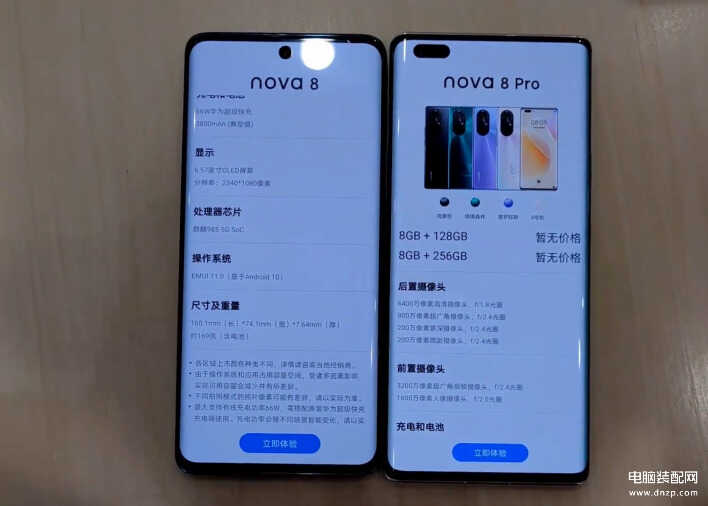 华为nova8和nova8pro的区别在哪