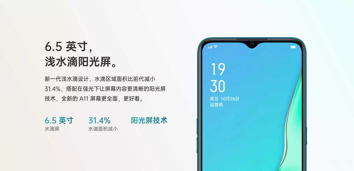 oppoa11手机多少钱一部