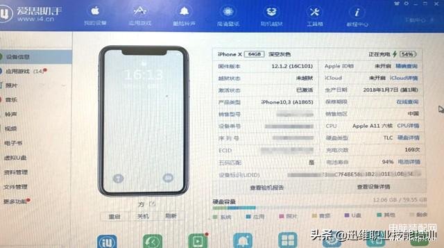 苹果iPhoneX手机屏幕失灵的故障原因