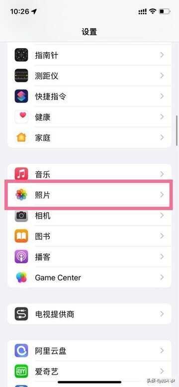 ipad相册怎么加密隐私