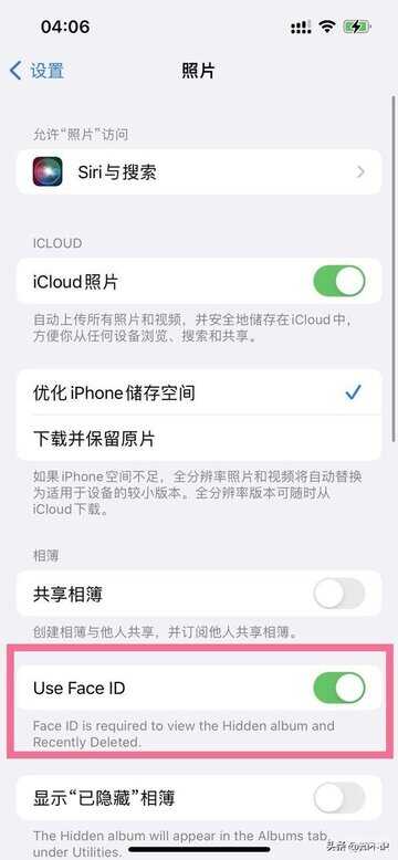 ipad相册怎么加密隐私