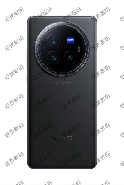 蓝厂机皇5月登场！vivo X100 Ultra顶配版独占卫星通信