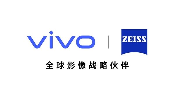 “灭霸”机皇！vivo X100 Ultra入网：首发自研蓝图影像vivo BlueImage