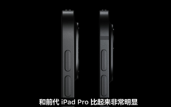 AI PC时代来了 苹果：我拿iPad Pro给你们打个样