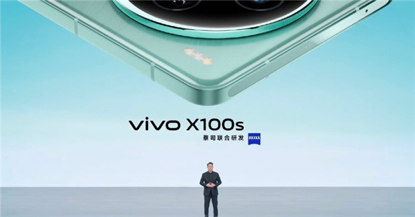 vivo信号最强手机！vivo X100s搭载寰宇信号放大系统：21天线、360°环绕设计