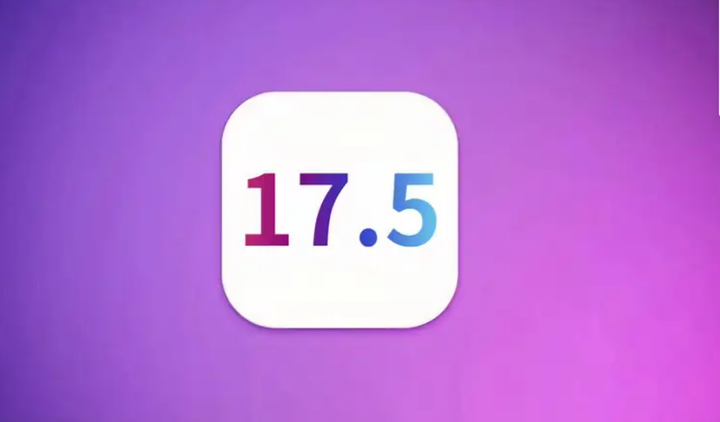 iOS17.5正式版来袭！准备好升级了吗？