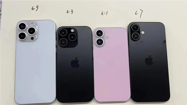 苹果iPhone 16即将量产：一年一度的科技春晚稳了