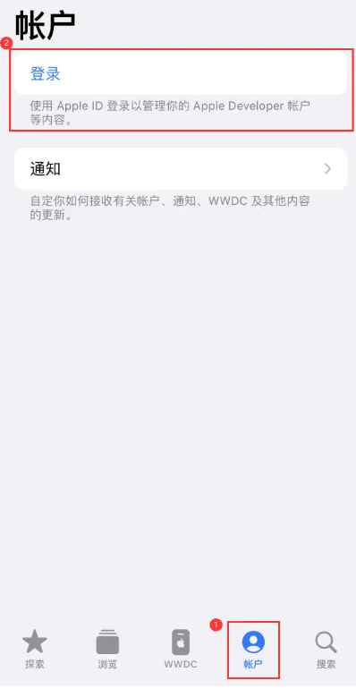 iOS 18 beta更新功能_有哪些Bug，iOS 18 beta升级建议