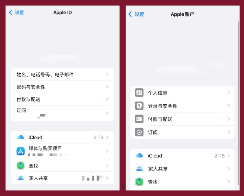 iOS 18 beta更新功能_有哪些Bug，iOS 18 beta升级建议