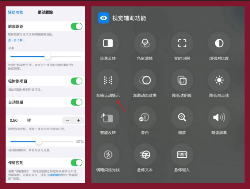 iOS 18 beta更新功能_有哪些Bug，iOS 18 beta升级建议