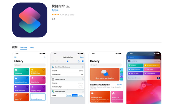 iOS 18发布 又有一批第三方App被苹果干掉了