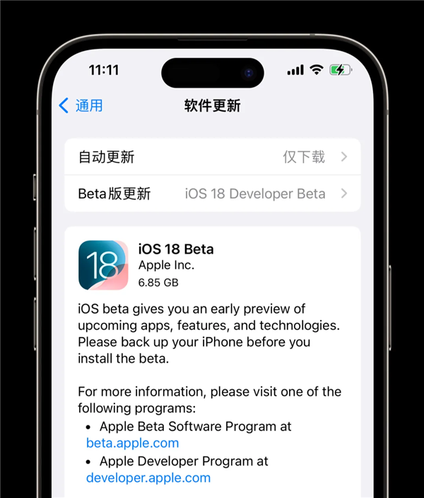 iOS 18发布 又有一批第三方App被苹果干掉了