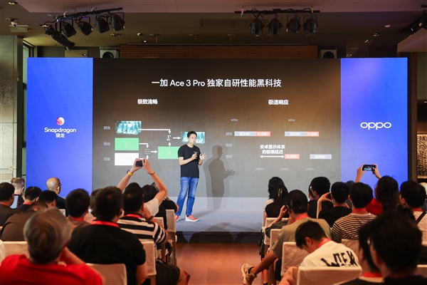 一加亮相ChinaJoy 2024 独家120帧黑科技成全场焦点