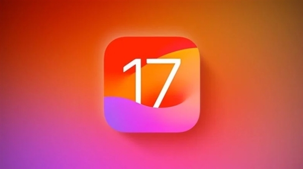 建议所有iPhone升级！苹果iOS 17.7正式版发布：修复16个漏洞