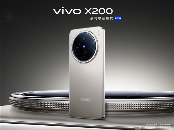 全球首发天玑9400！vivo X200正式发布：售价4299元起