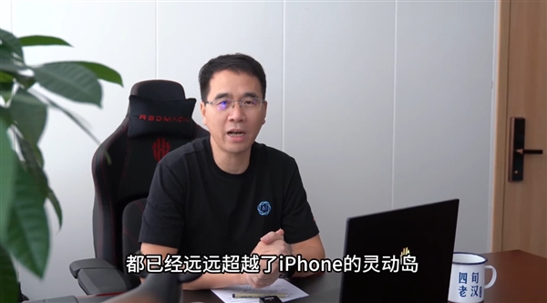 倪飞：学习灵动岛是技术倒退 努比亚Z70 Ultra真全面屏超越iPhone