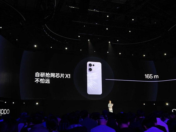 OPPO Reno13 Pro发布：首发自研抢网芯片X1 3399元起