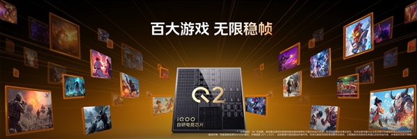 天玑9400性能之王！iQOO Neo10 Pro发布：3199元起