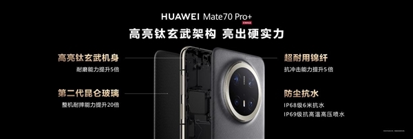 何刚亲自交付：十年Mate老用户抢到全国第一台Mate 70系列